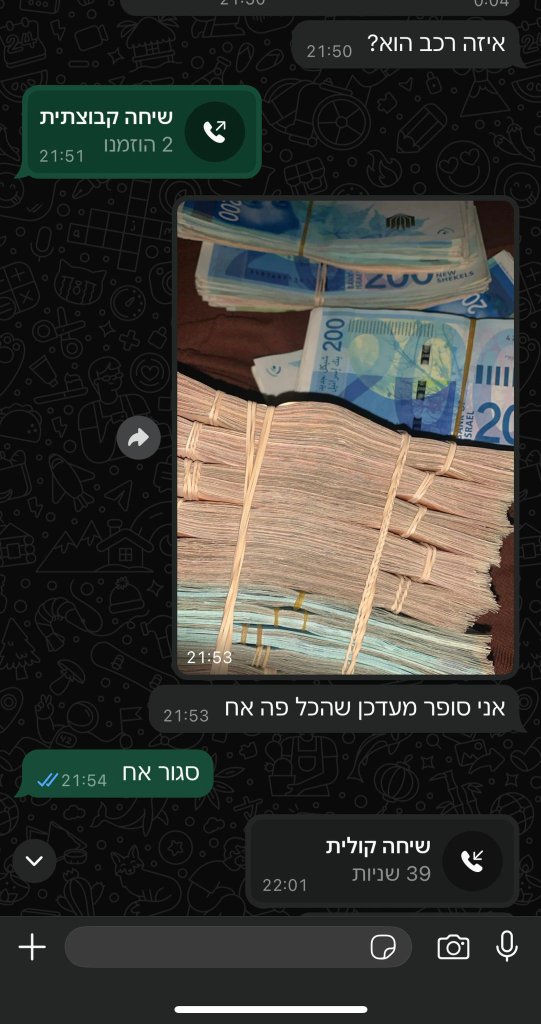 המלצת משתמש 1